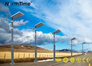 15W High Power Outdoor Waterproof IP65 All in One Solar LED Street Light Price