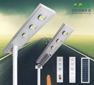 Integrated All in One Outdoor Street Light Motion Sensor Solar Garden Lamp 60W Solar LED Street Lighting