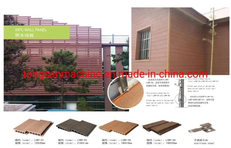 WPC Extruer WPC Profile Extruder Machine