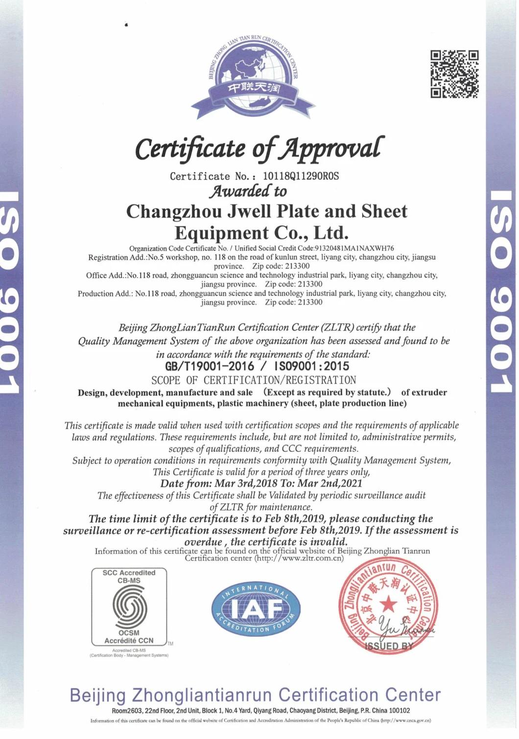 Jwell PP/PE/ABS/PVC Thick Plate/Sheet/Board Extrusion Plastic Extruder Machine