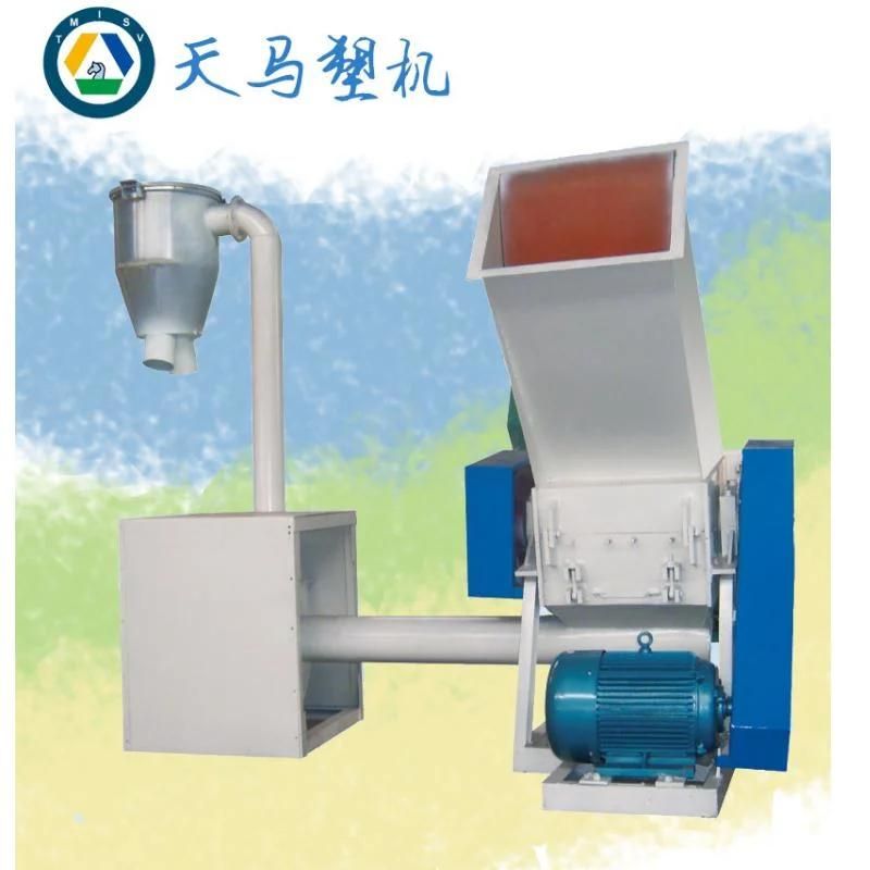 High Quality Plastic Film Shredder Machine