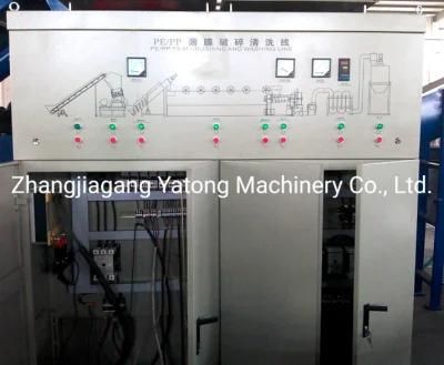 Yatong Plastic PP PE Film Crushed Washing Drying Pelletizing Machine