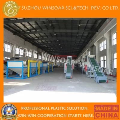 Plastic Waste HDPE Milk Bottle Flakes Crushing Washing Drying Line