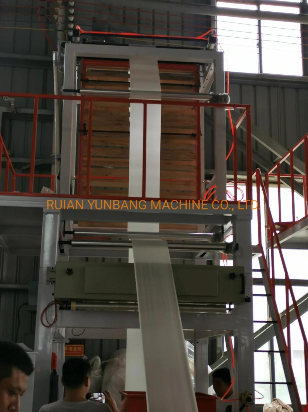 Film Blowing Machine HDPE Bag Blowing Extruder Plastic Bag
