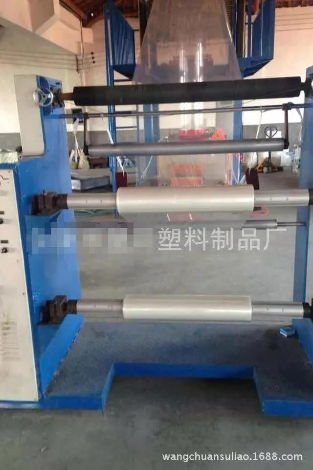 PVC Heat Shrink (Printing) Film Blowing Machine
