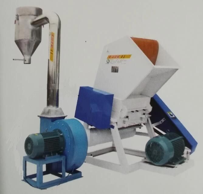 Factory Price Blower Plastic Crusher