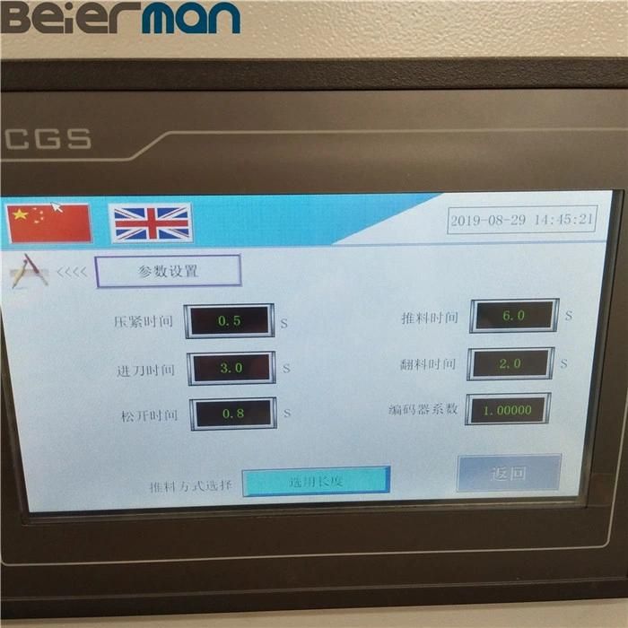 Beierman 16-110mm Single Layer PE HDPE Water Pipe Single Screw Co-Extrusion Production Line with Laser Printer Siemens Motor