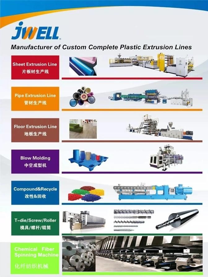 Jwell Plastic Pipe Shredder Machine