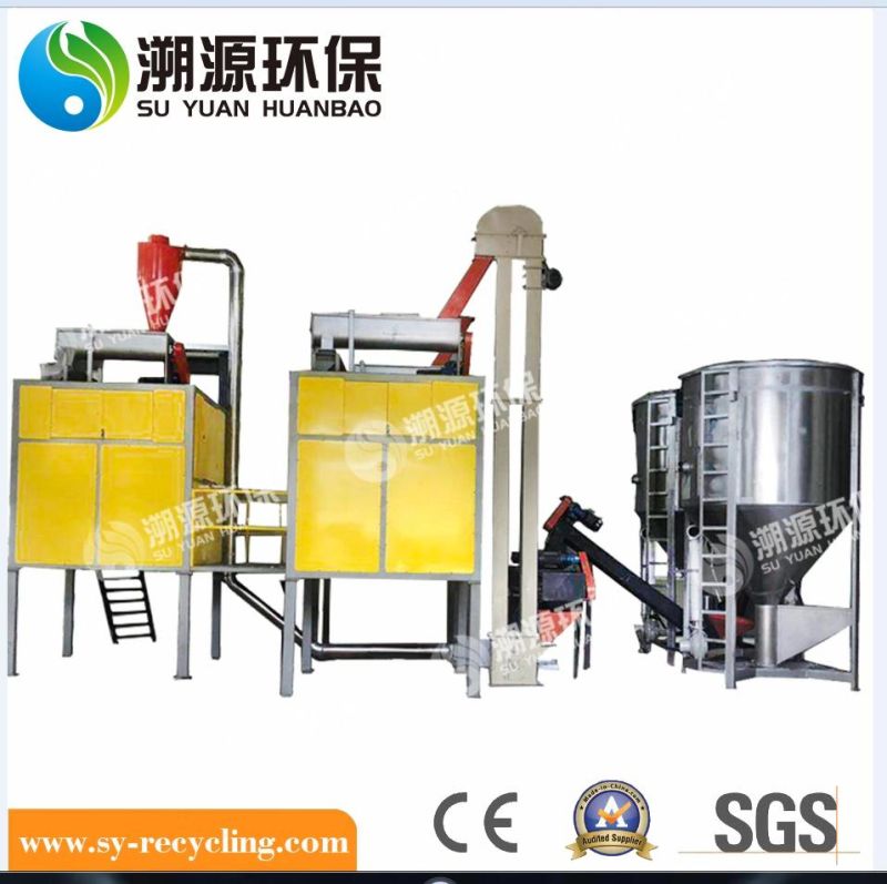 High Quality Electrostatic Separation Machine for Mixed Plastic