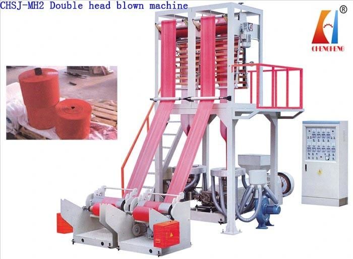 Chsj-Mh2 Double Head ABA Film Blown Machine Co Exctrusion
