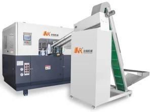 Plastic Making Machine
