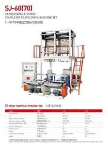 Sigle Screw Double Die Head&#160; Automatic HDPE/LDPE/LLDPE Two Roll&#160; Film Making ...
