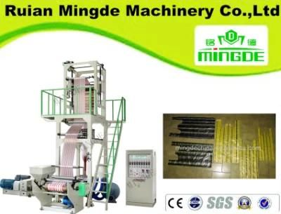 Rotary Die Head PE Film Blowing Machine (MD-HL) , Extruder