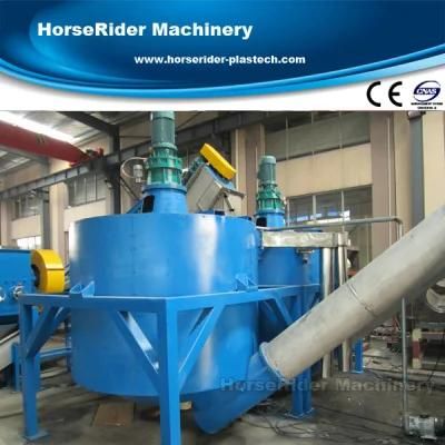 Bottle Flakes Washing Machine/Pet Bottle Recycling Machine