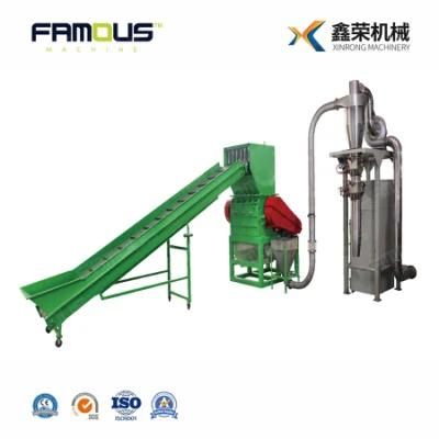 Waste Plastic Pet Bottle PP PE Film Woven Bag Crusher Machine