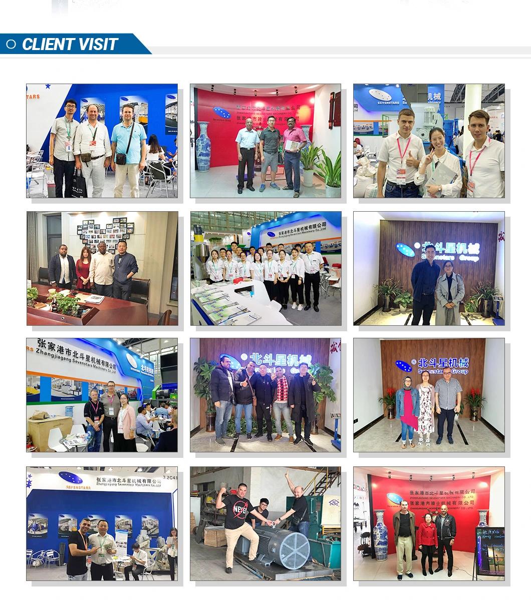 Plastic Film PP PE Agglomerator Machine /Granulator Agglomerator Machine