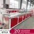 China WPC Solid Door Frames Making Machine for Door Frame Cost