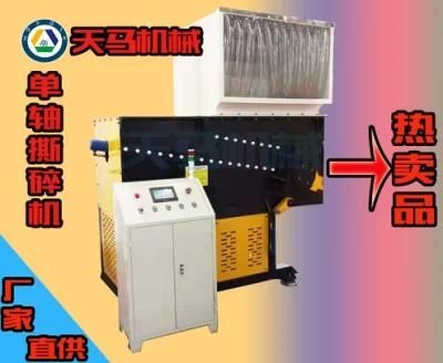 Pallet Rubber Tyre Multi-Shaft Plastic Shredder