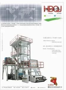 3layer Film Blowing Machine