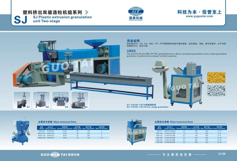 UPVC Drainage Pipe Extrusion Machine