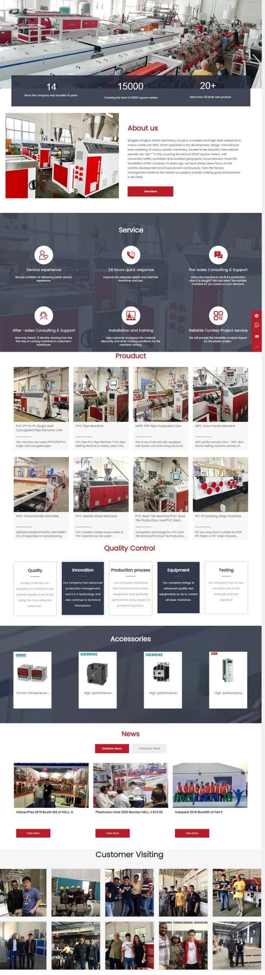 WPC Door Board Production Making Machine WPC/PVC Door Panel Extrusion Line