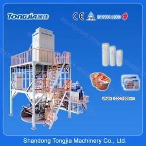 PE Film Blowing Machine (Tongjia Brand)