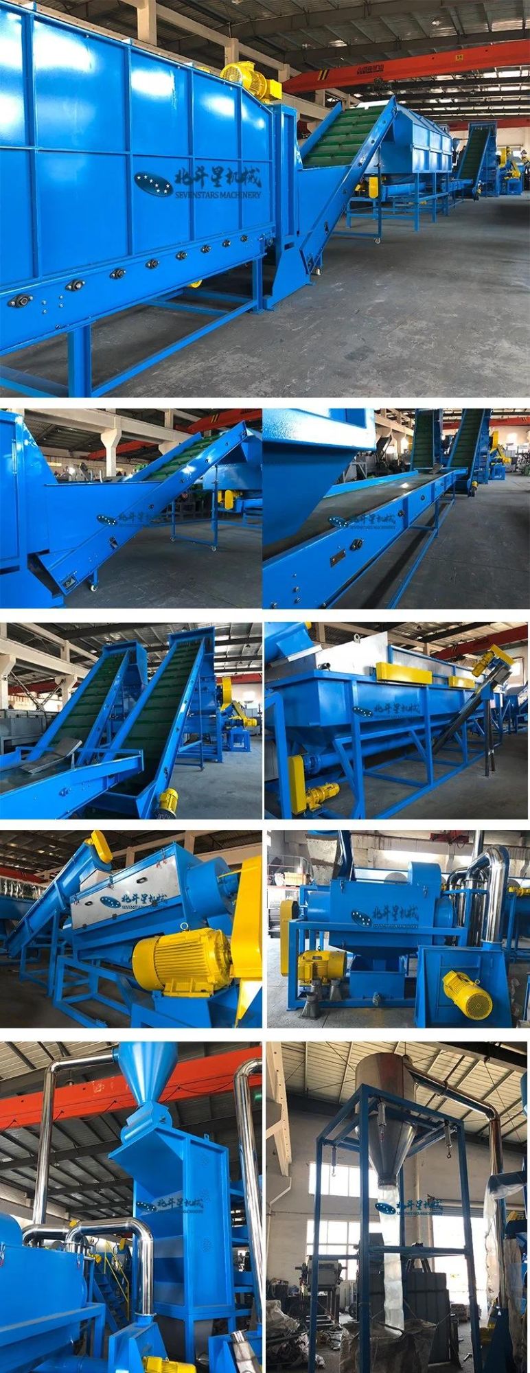 Pet Bottle Washing and Recycling Line/Pet Washing Line/Pet Crushing Line