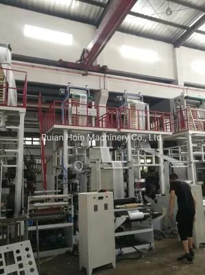 Plastic Film Printing and Blowing Machine Online