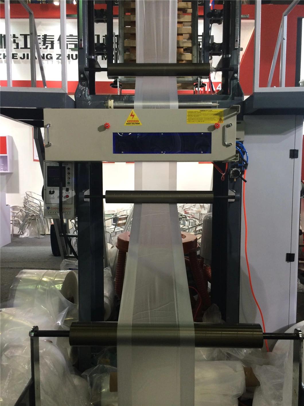 2015 Chinaplas Tpye Mini Film Blowing Machine