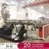 PVC Fiber Reinforced Hose Making Machine