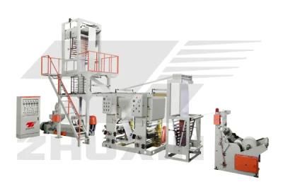 PE Extruder with Flexo Printing Machine (SJ-YT)