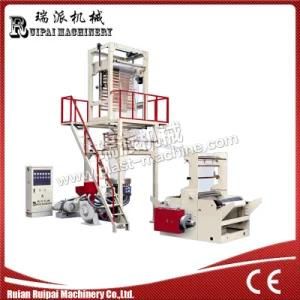 Ruian Ruipai Film Blowing Machine