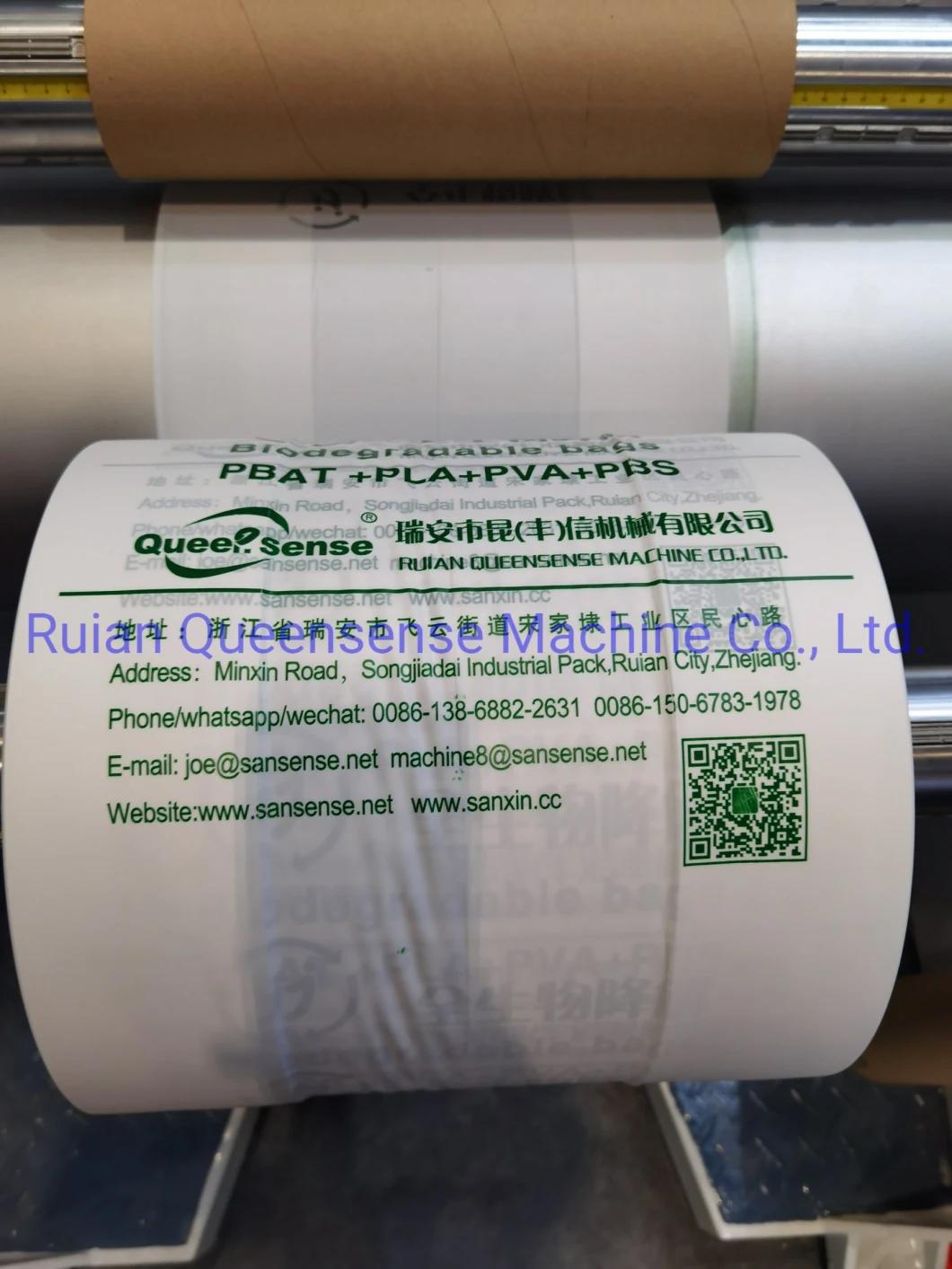 Biodegradable PLA Corn Starch PE HDPE Plastic Extruder Film Blowing Machine