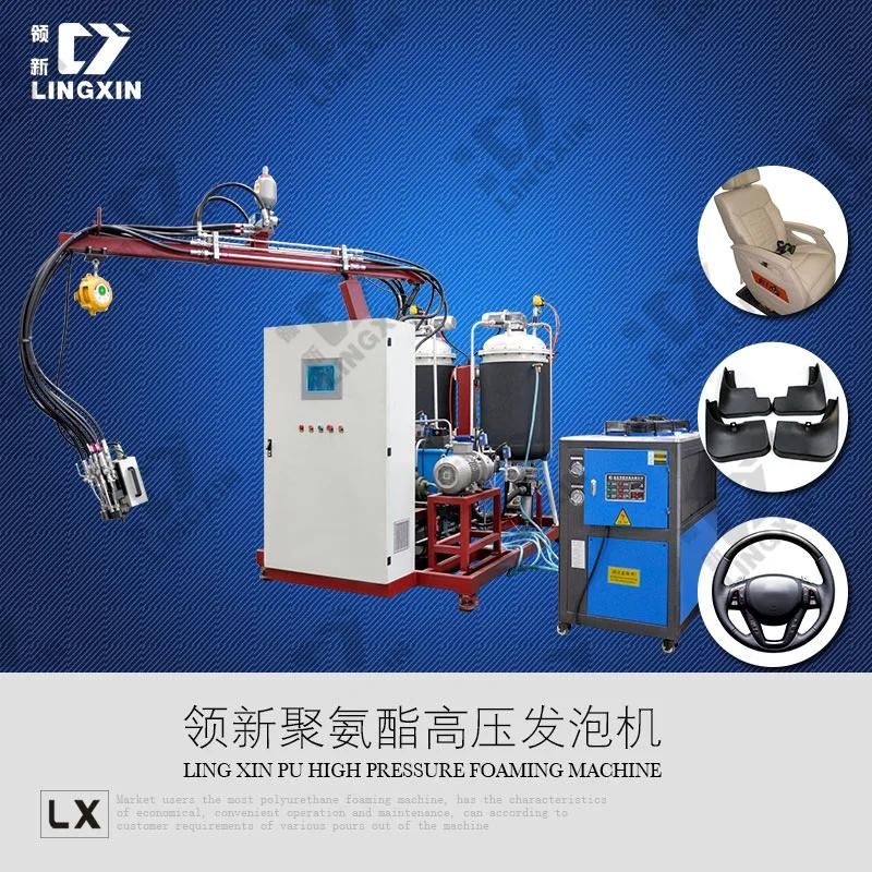PU Machine/Polyurethane Machine /Competitive Price PU Car Seat Foam Machine