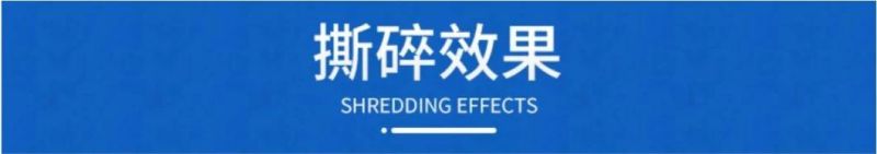 Waste PP/PE Pipe Shredder Machinery/Crusher with Big Capacity