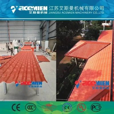 PVC Plastic Glazed Roof Tile Production Machine
