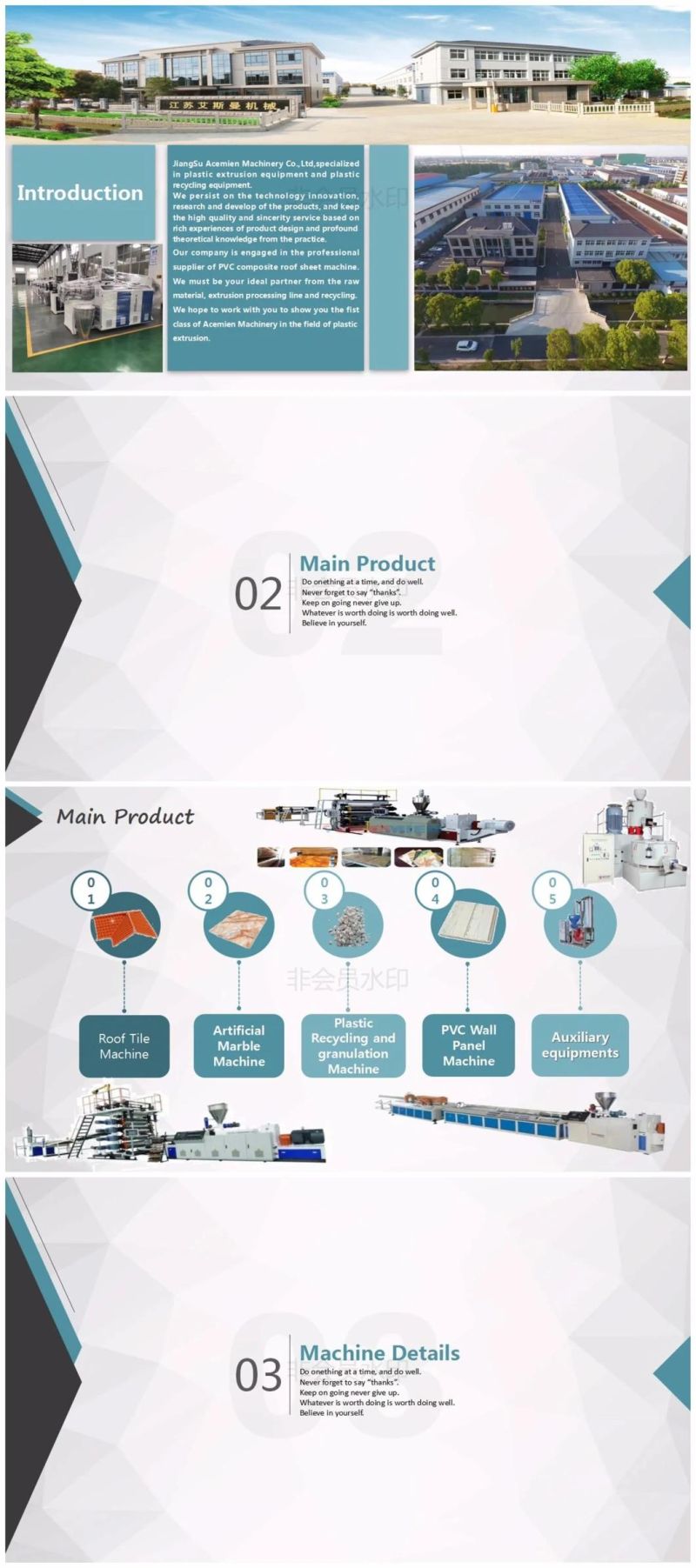 Plastic Recycling Machine