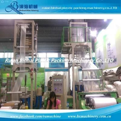 Single Layer 60 Screw Film Blowing Machine with Youtube Video