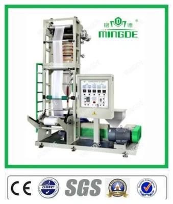 PE Extruder (MD-HM)
