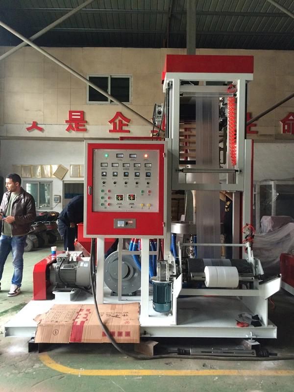 High Speed Mini Type HDPE LDPE LLDPE PE Poly Plastic Film Blowing Roll Making Machine Price