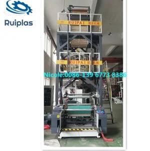 High Speed Plastic Film Blowing Machine Price