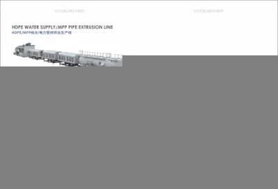 PVC Pipe Extruder/ PVC Pipe Machine/PVC Pipe Production Line