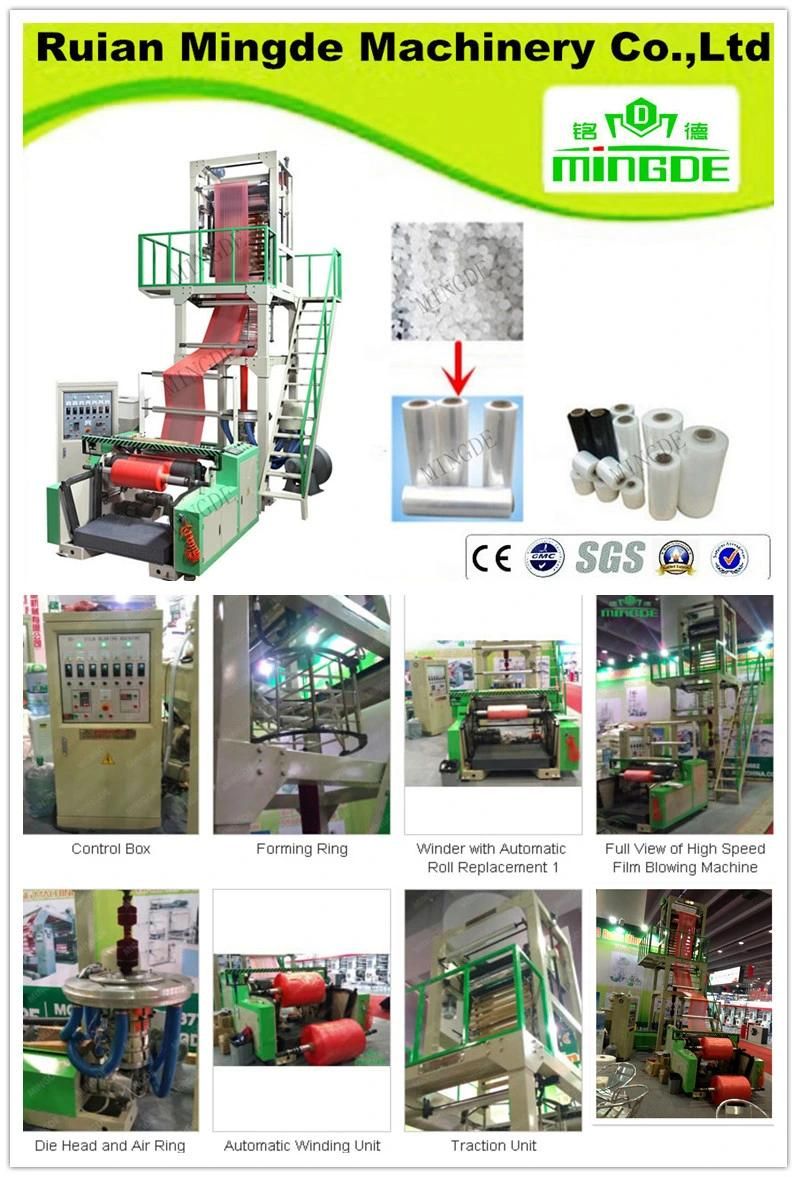 High Speed Film Blowing Machine (SJ-55-MD800)