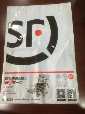 Courier Bag Plastic Bag Film Blowing Machine