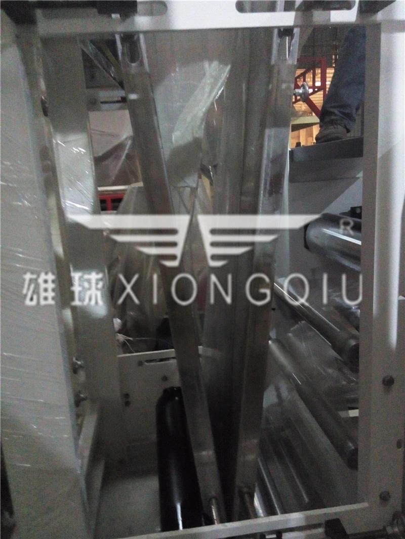 800mm PP Film Blowing Machine