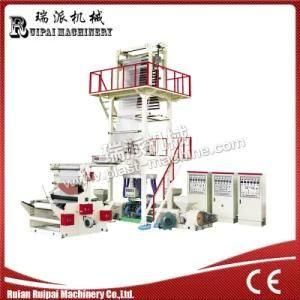 PE Packing Film Making Machine
