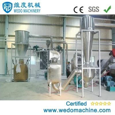 2022 Plastic Milk Bottle Caps and Labels Washing Recycling Plant
