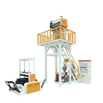 Film Blowing Machine (PE Heat-shrinkable Film)