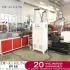 PVC Garden Hose Production Line with CE