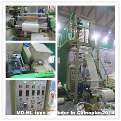 Applicable HDPE Film Blowing Machine (MD-H)